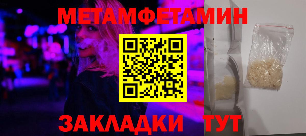 Amphetamine Розовый Белгород