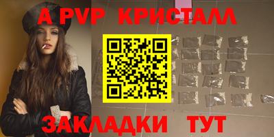 крисы Туймазы