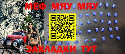 крисы Туймазы
