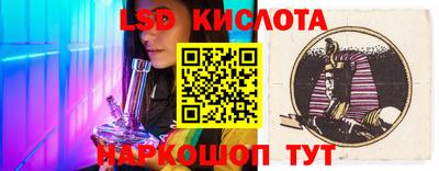 крисы Туймазы