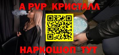 крисы Туймазы