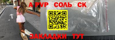 крисы Туймазы