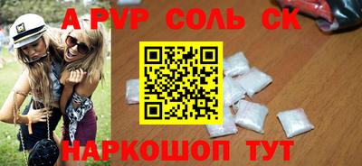крисы Туймазы