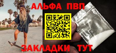 индика Тулун