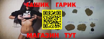 крисы Туймазы