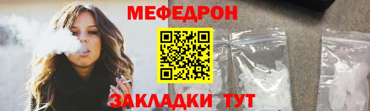 Белгород  Меф VHQ  МЕФ  Вход с VPN  Мефедрон  купить наркотик  МЯУ-МЯУ мяу мяу 