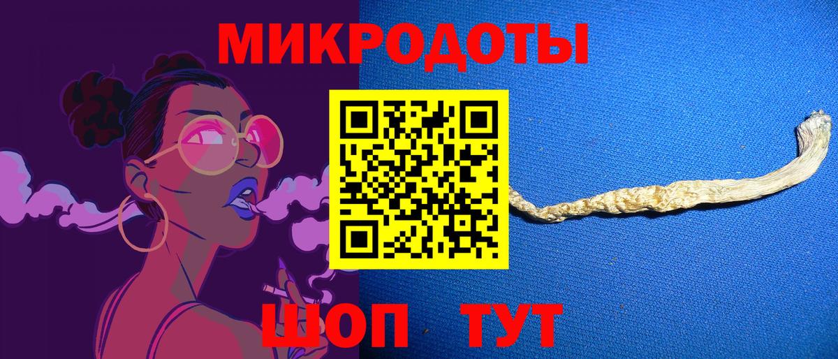 Псилоцибиновые грибы мицелий Белгород