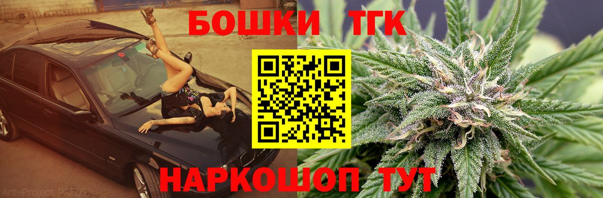 Белгород  Марихуана ГИДРОПОН  Конопля тримм  Бошки марихуана план  Вход с VPN 