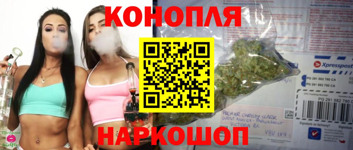 Канабис AK-47 Белгород